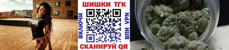 Хочу наркоту Удомля ГАШ  АМФЕТАМИН  Мефедрон  МЕТАДОН  МАРИХУАНА 
