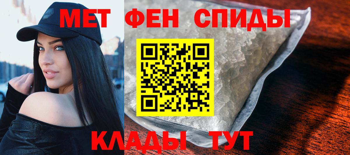 Amphetamine Premium Удомля