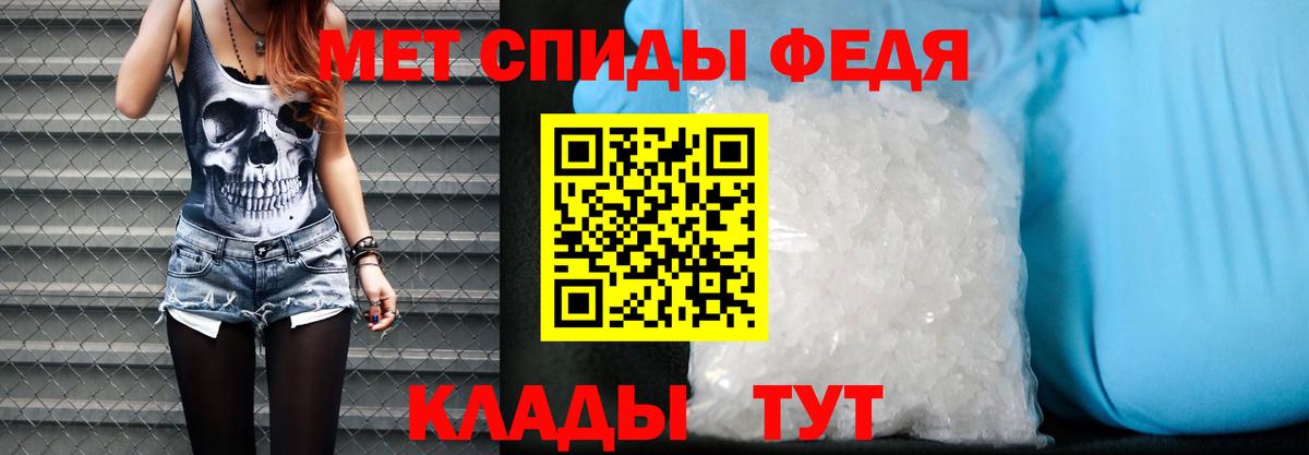 АМФЕТАМИН  Амфетамин  Удомля  Вход с VPN  АМФЕТАМИН VHQ 