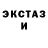Кетамин VHQ Viktoria Pushko