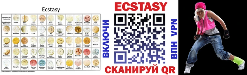 Ecstasy 280мг  Удомля 