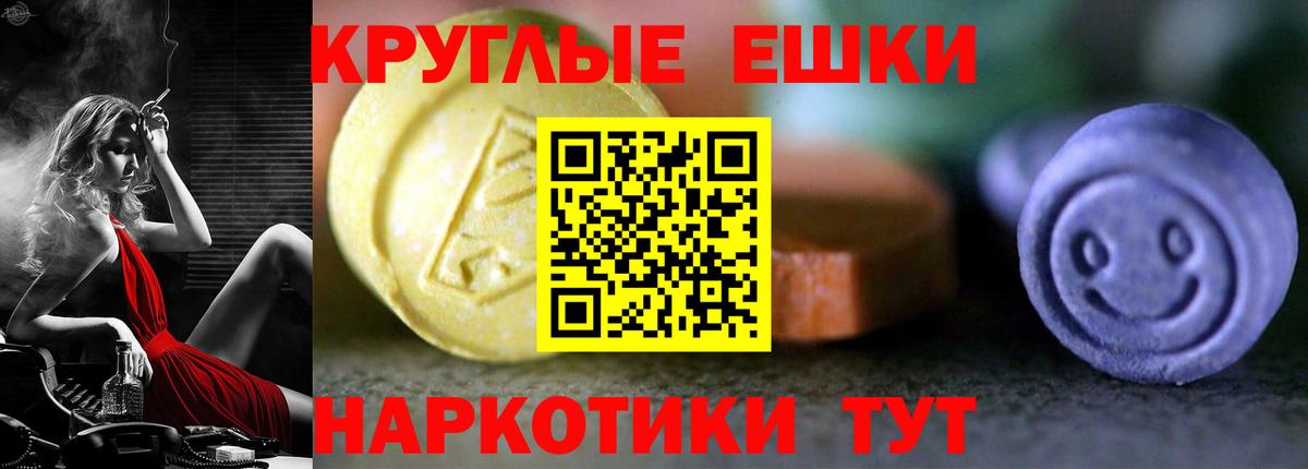 ЭКСТАЗИ  Вход с VPN  Ecstasy диски  Удомля  Ecstasy Philipp Plein 