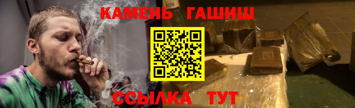 Гашиш ice o lator  где купить наркоту  Удомля  Гашиш хэш  Вход с VPN 