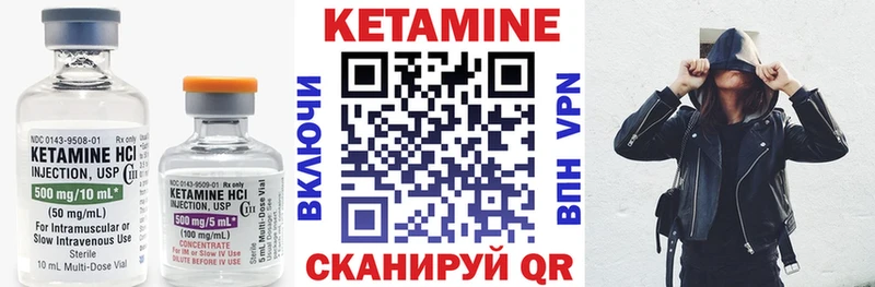 КЕТАМИН ketamine  наркота  Удомля 