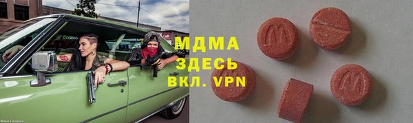 круглые Алзамай