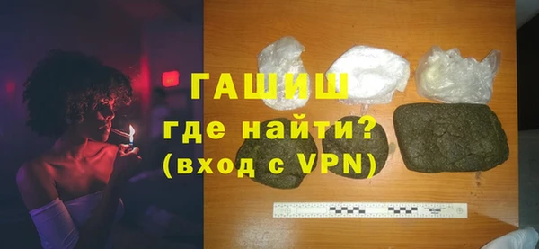 мескалин Нязепетровск