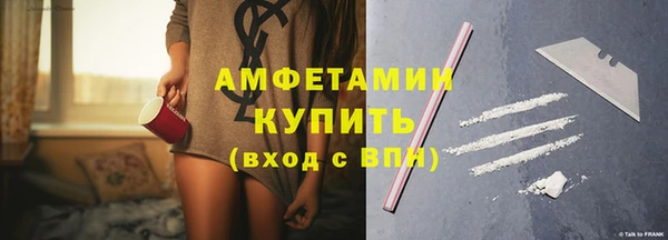 мефедрон мука Алексеевка