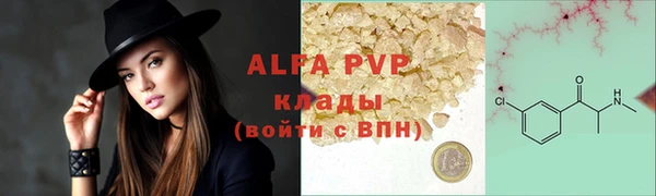 кристаллы Алексин