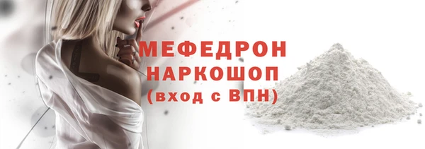 мефедрон мука Алексеевка
