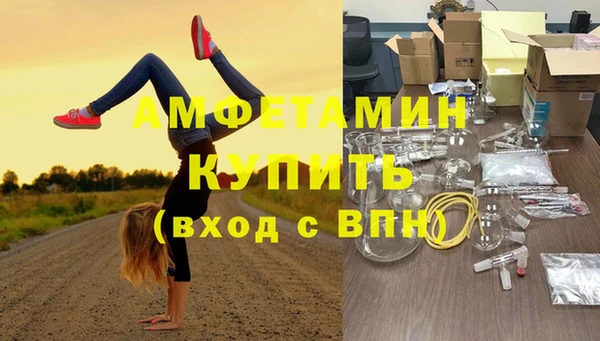 мефедрон мука Алексеевка