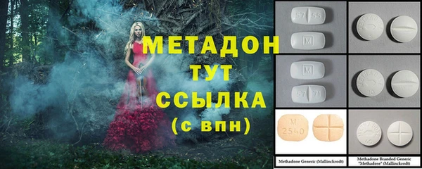 Альфа ПВП Абаза