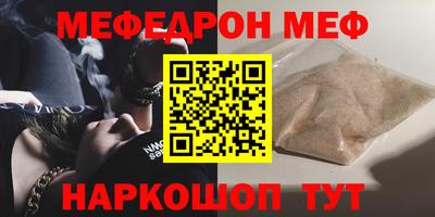 а пвп мука Татарск
