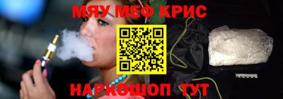 стафф Коммунар
