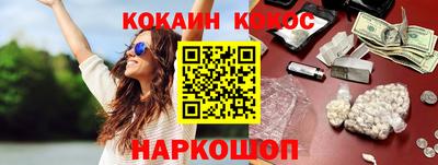 кристаллы Комсомольск-на-Амуре