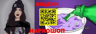 стафф Коммунар