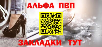 кристаллы Комсомольск-на-Амуре