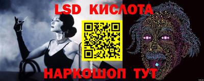 кристаллы Комсомольск-на-Амуре