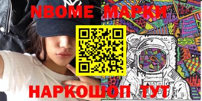 кристаллы Комсомольск-на-Амуре