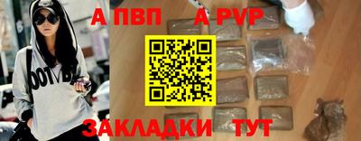 кристаллы Комсомольск-на-Амуре