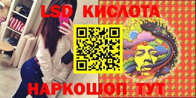 стафф Коммунар