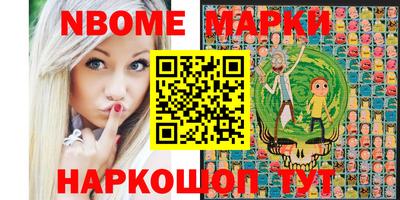 стафф Коммунар