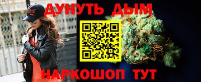 стафф Коммунар