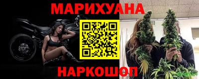 кристаллы Комсомольск-на-Амуре