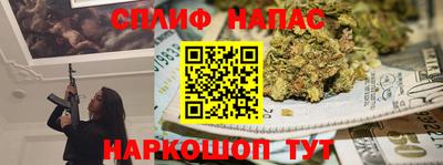 кристаллы Комсомольск-на-Амуре