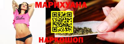 стафф Коммунар