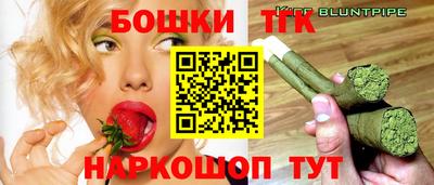 кристаллы Комсомольск-на-Амуре