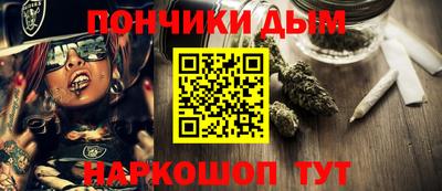 кристаллы Комсомольск-на-Амуре