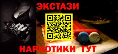 кристаллы Комсомольск-на-Амуре