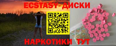 кристаллы Комсомольск-на-Амуре