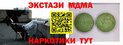 а пвп мука Конаково