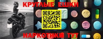 стафф Коммунар