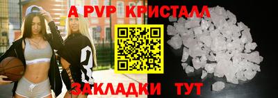 стафф Коммунар
