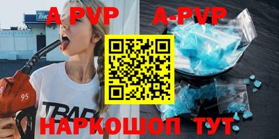стафф Коммунар