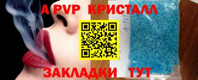 стафф Коммунар