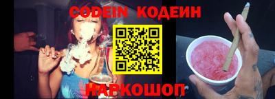 стафф Коммунар