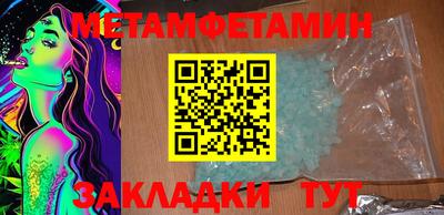а пвп мука Конаково