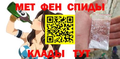 стафф Коммунар