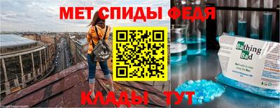 кристаллы Комсомольск-на-Амуре
