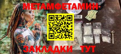 стафф Коммунар