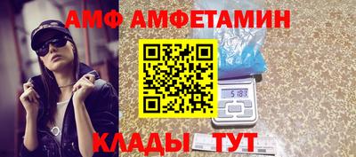 стафф Коммунар