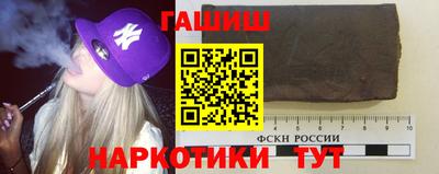 стафф Коммунар