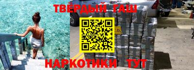 стафф Коммунар