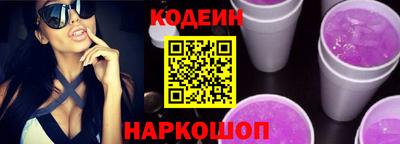 стафф Коммунар
