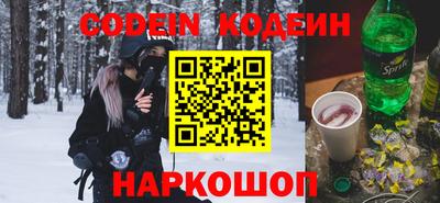 кристаллы Комсомольск-на-Амуре