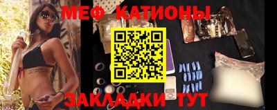 кристаллы Комсомольск-на-Амуре