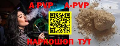 стафф Коммунар